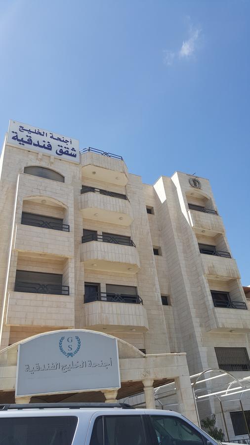 Al Khaleej Hotel Apartments Amman Exterior photo